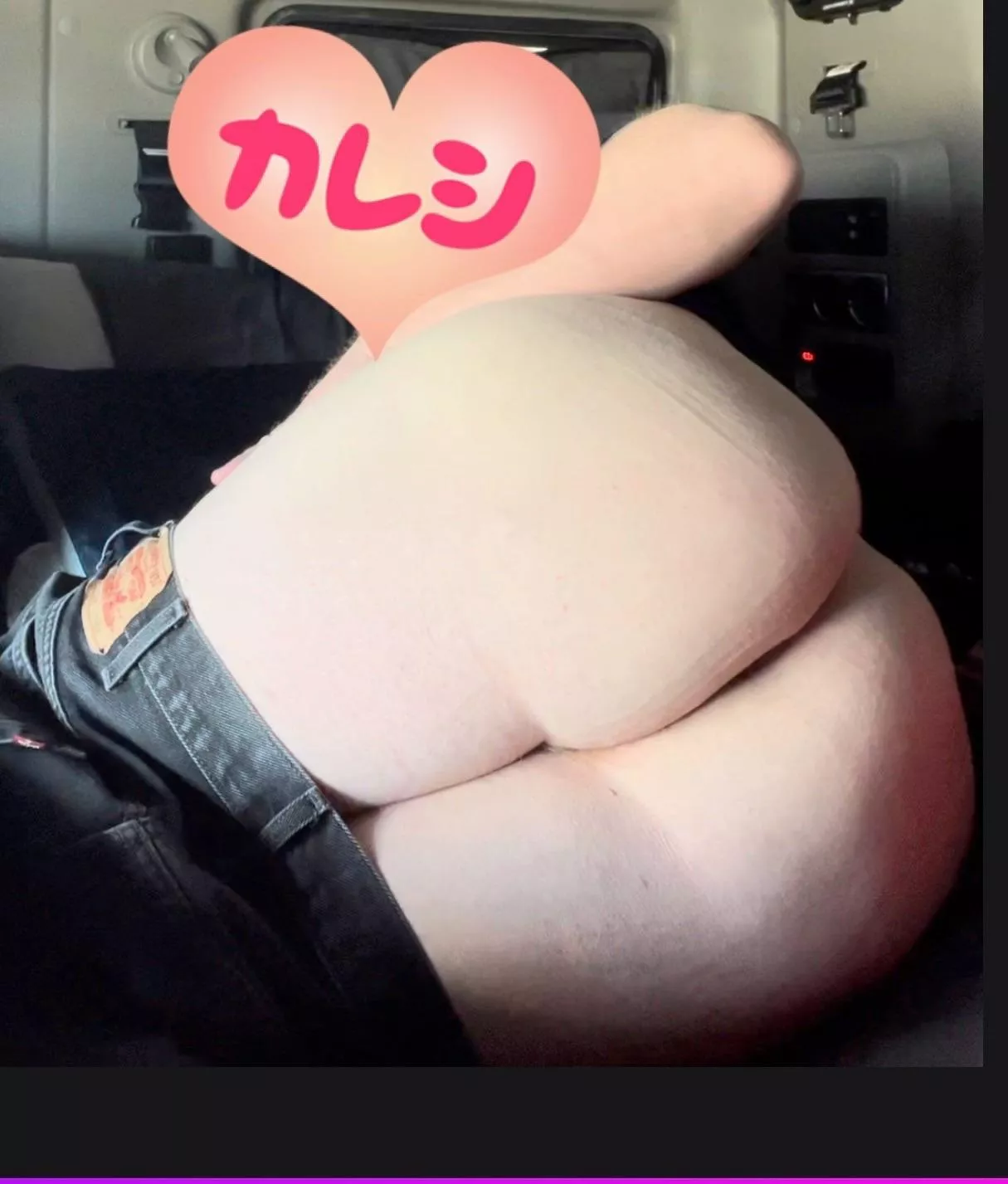 Who wants to fuck this? 😛