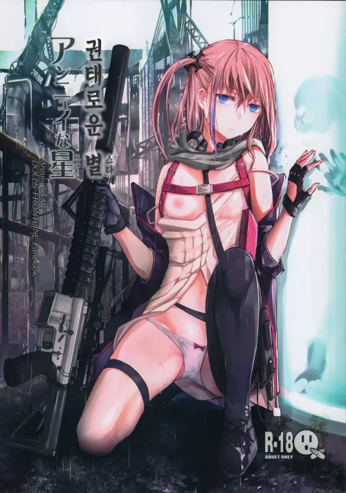 [Mishima Hiroji] Ennui Na Star