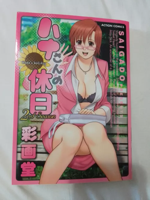 It took a while but I FINALLY have my first hentai doujin!
