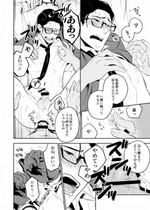 One of my fav frames