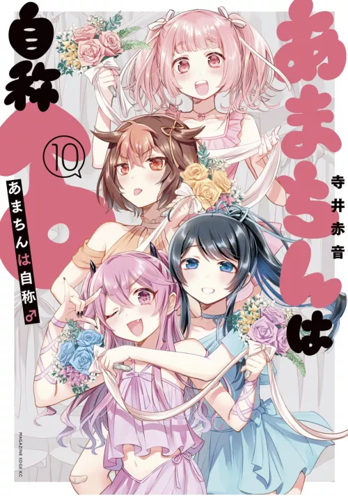 Amachin and the bois