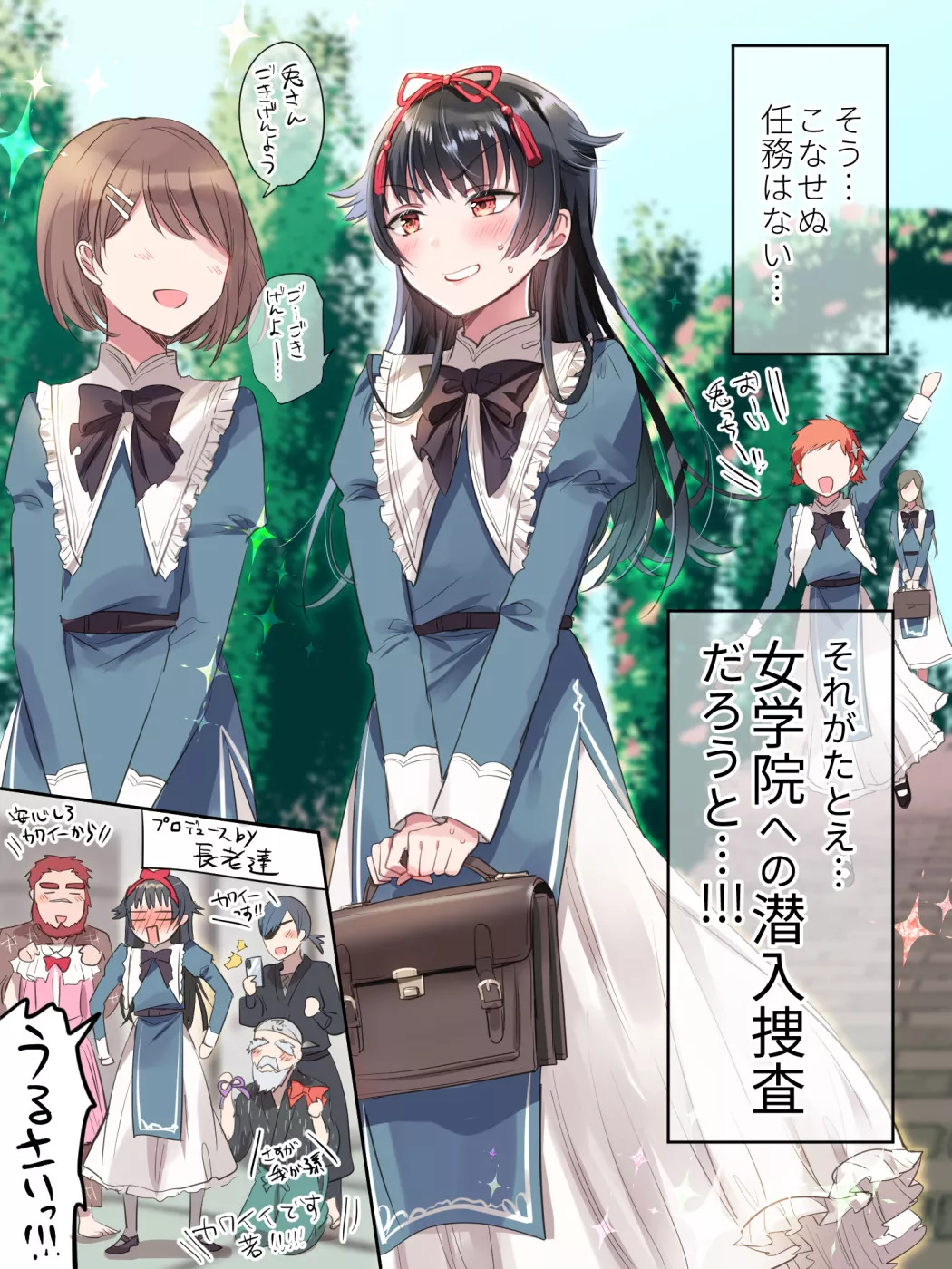 Shinobi boi in a mission