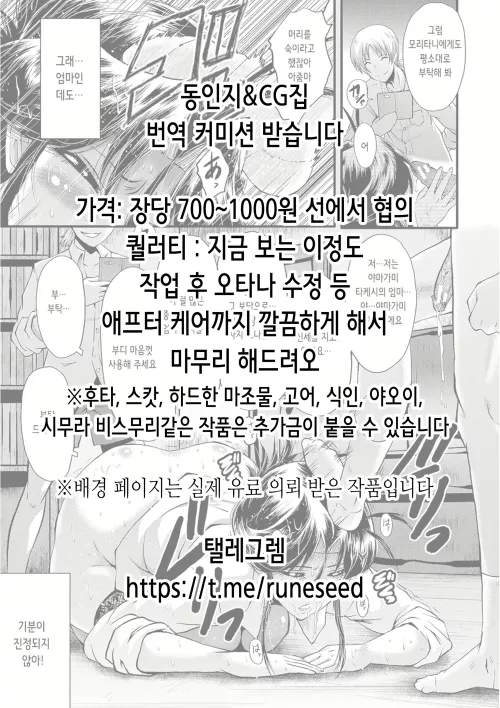 LF Mono Source: 1girl, 2boys, black hair, dogeza, filming, foot on head