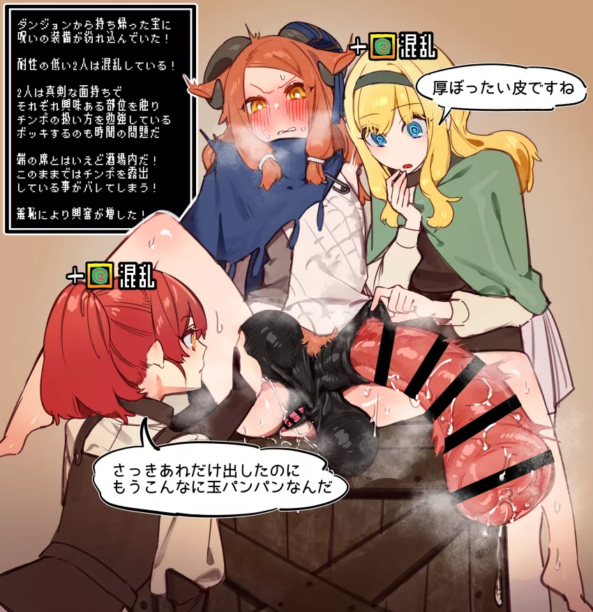 Shes a bit embarrassed of her size