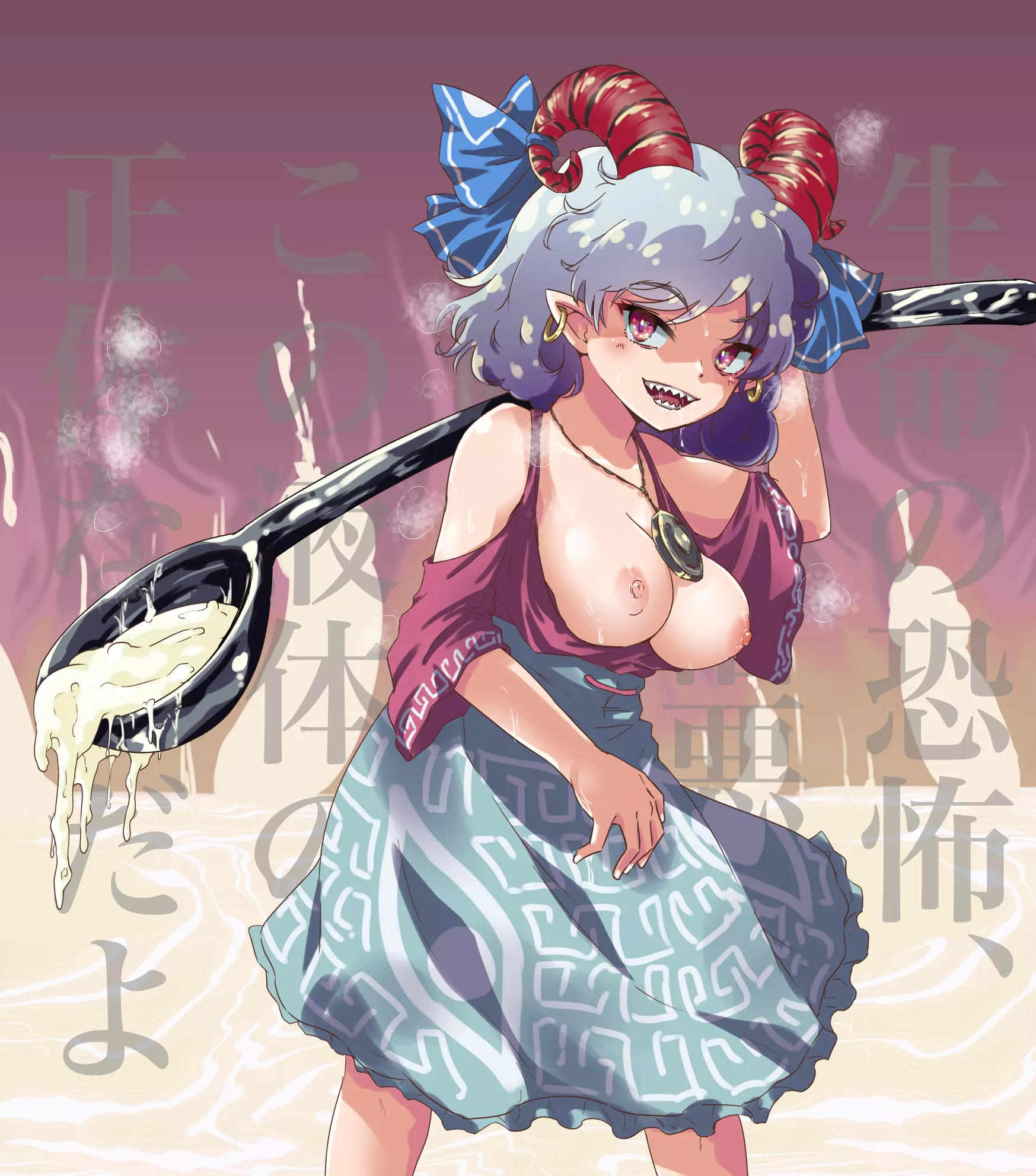 Toutetsu Yuuma And The Sea Of Cum