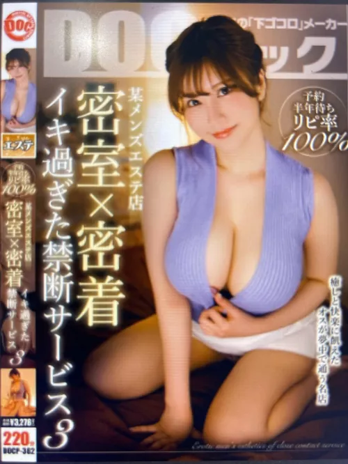 Code or actress name please?