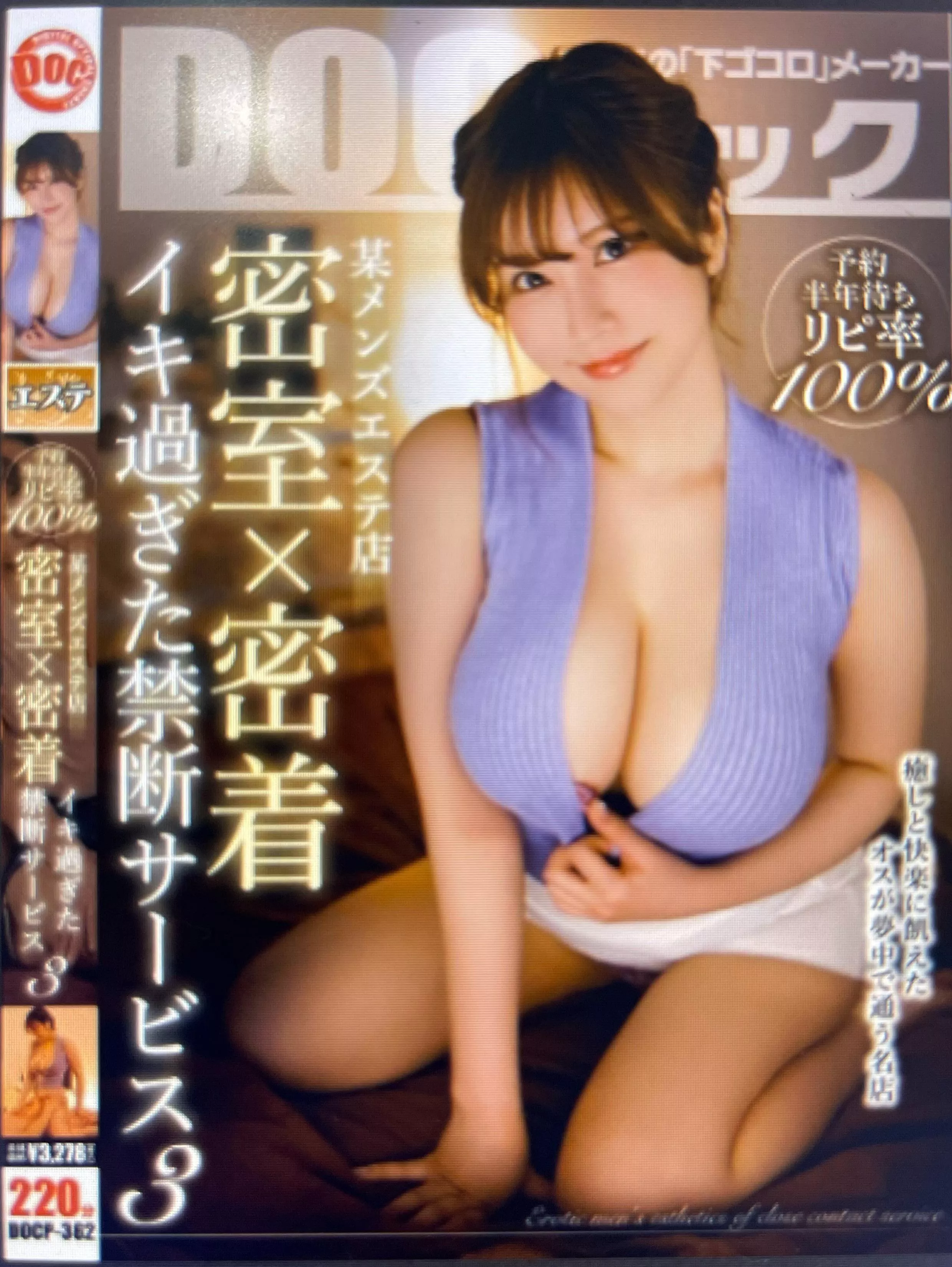 Code or actress name please?