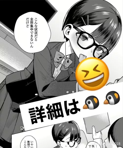 LF mono source: 2boys, tongue out, short hair, hairpin, glasses, looking at another, sweet, blush, school uniform, black hair, holding, meme, licking, foreign text.