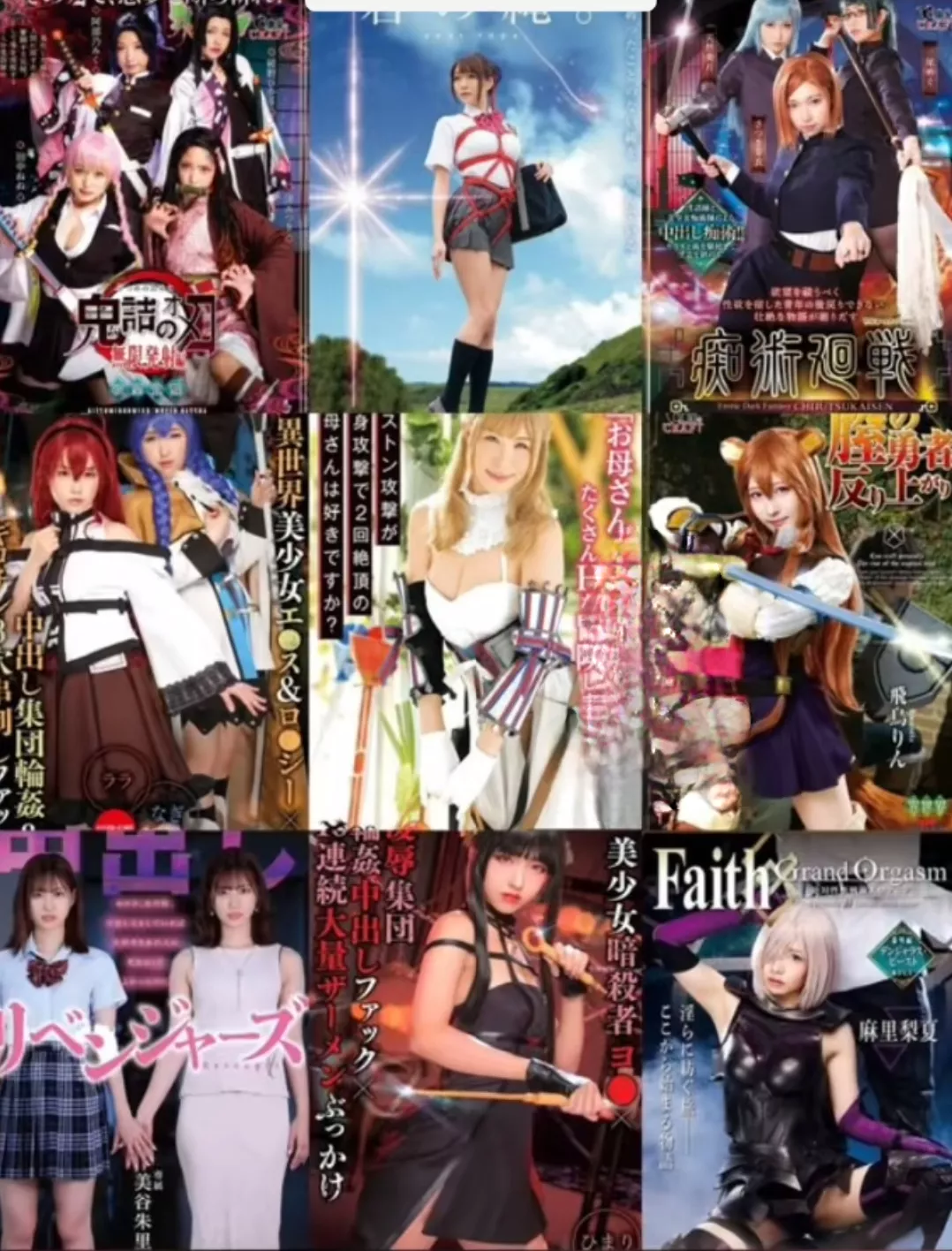 I'm in need of the codes please