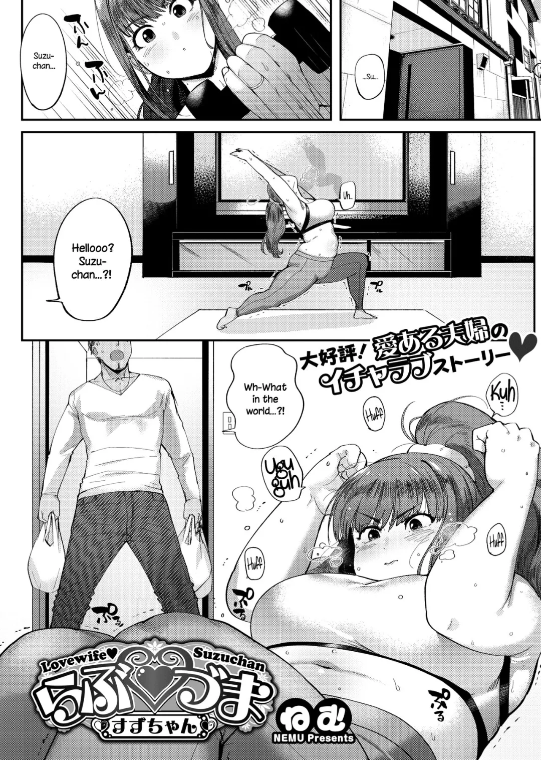 [nemu] Why on god's green earth is it 