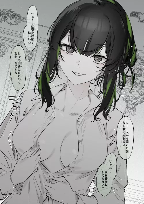 Unbuttoning her Shirt