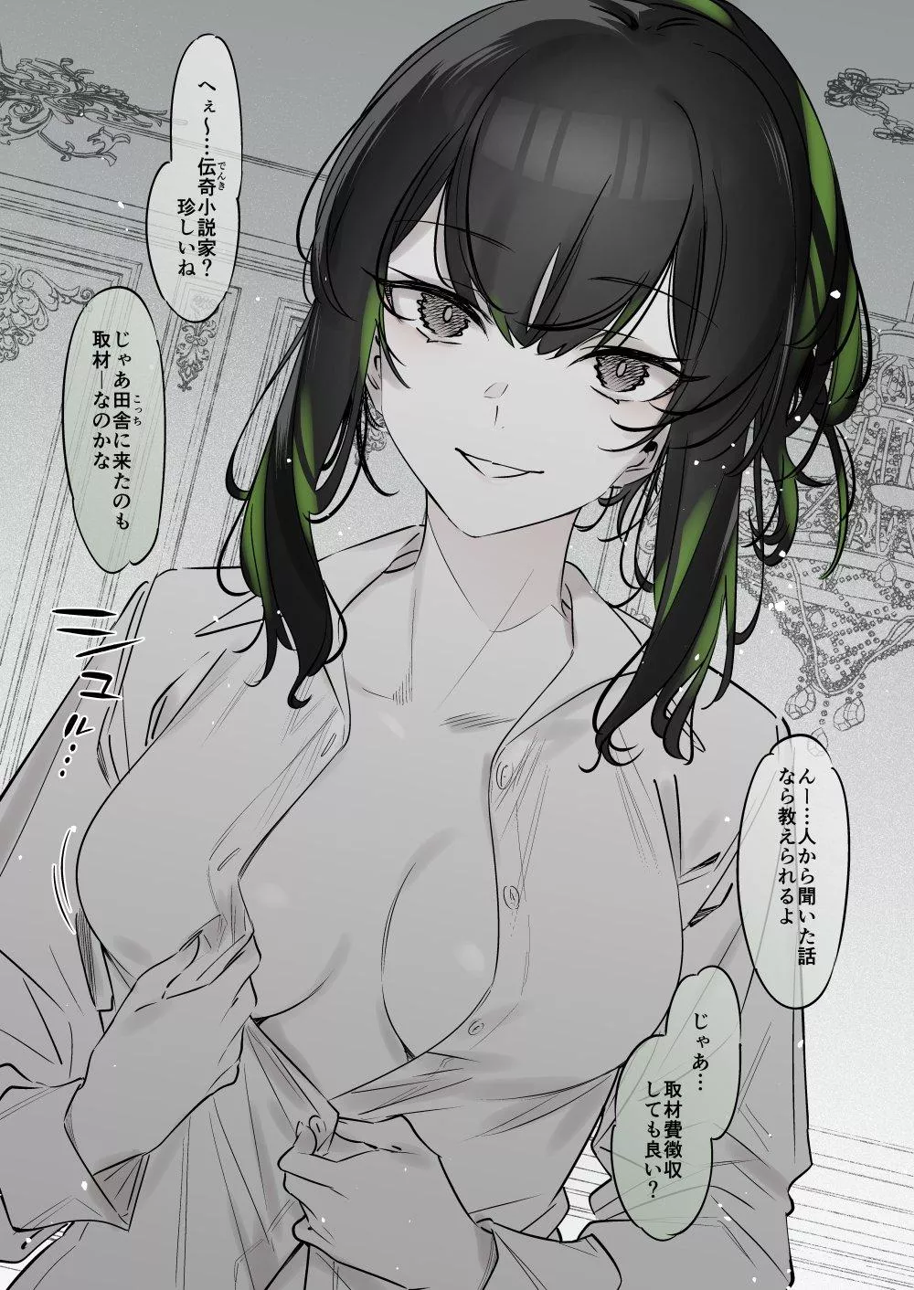 Unbuttoning her Shirt