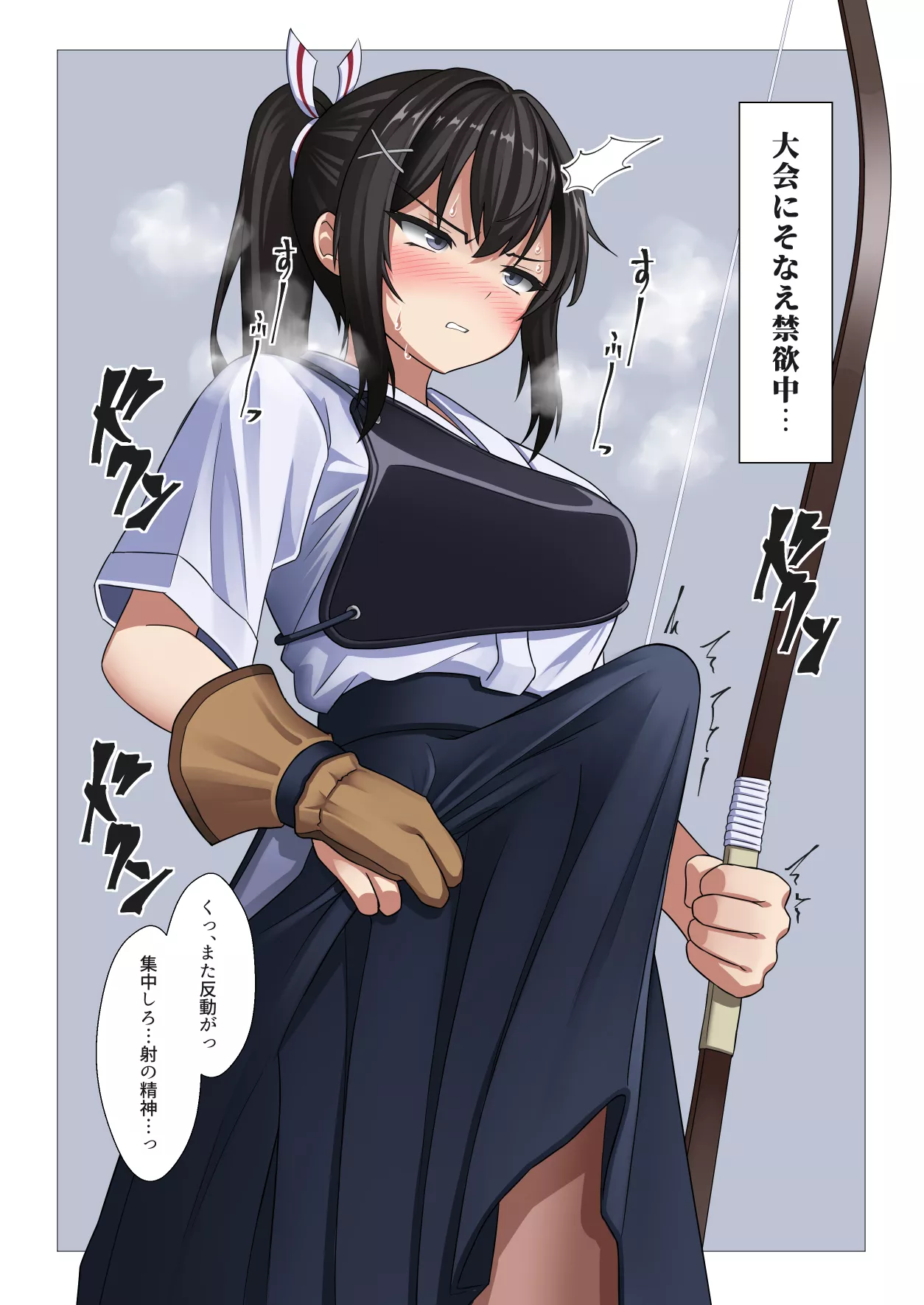 At attention (FutaYami)