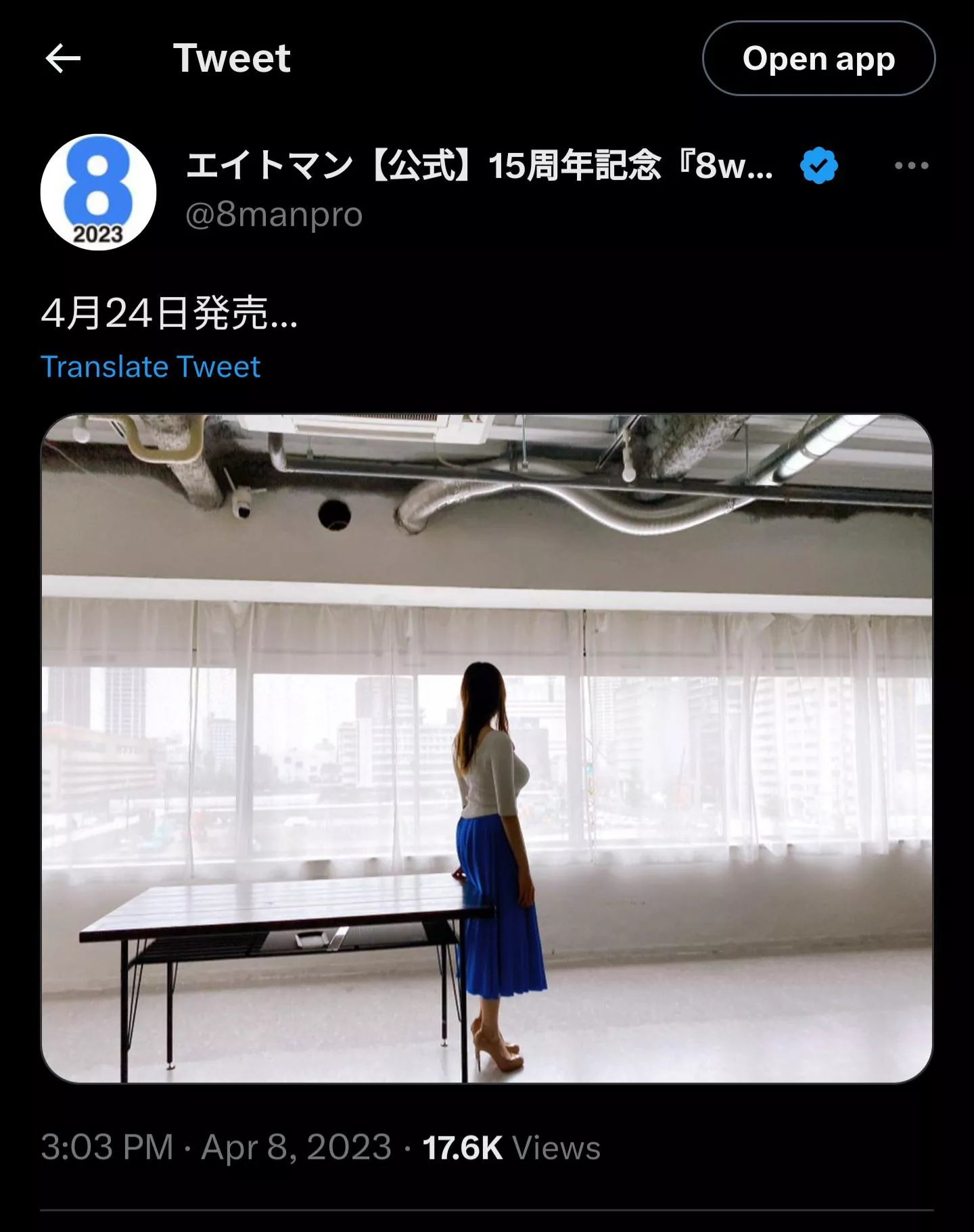 A man can only hope (let's hope it's really her)