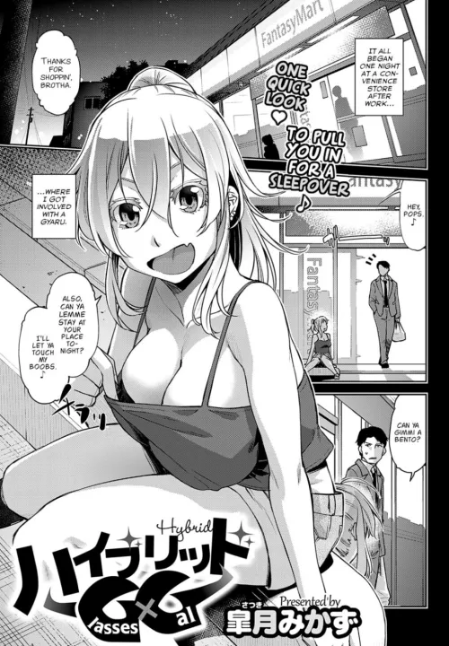 [satsuki mikazu] I've said it before and I'll say it again, you simply can't beat flashforward endings.