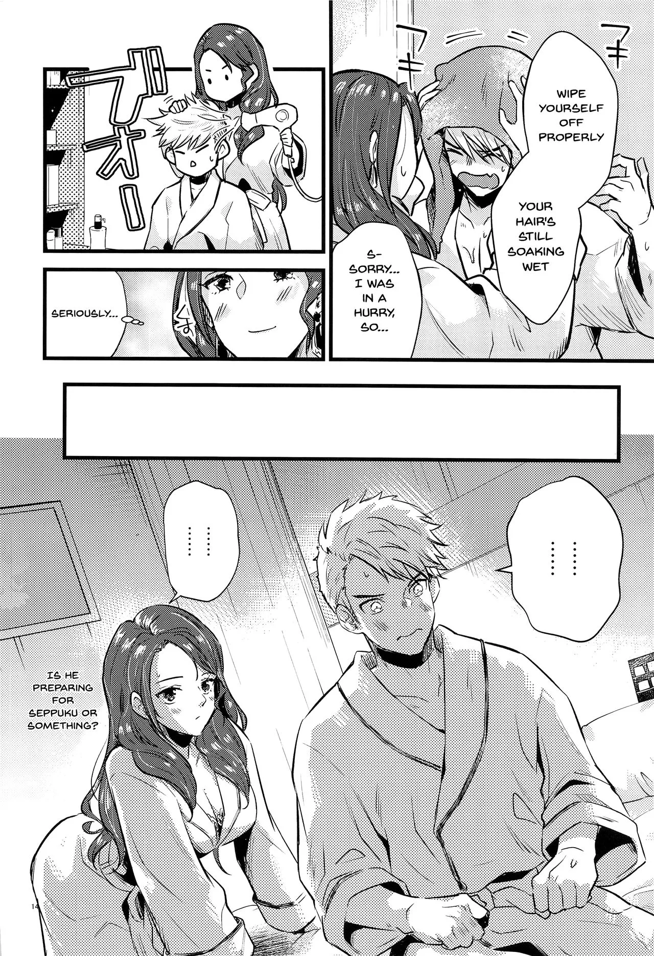 [KH)] HOTEL Enbarr Infiltration (Fire Emblem: Three Houses)