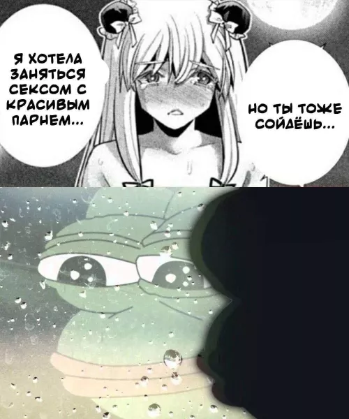 LF Mono Source: 1girl, long hair, hair ornament, blush, tears, eyebrows visible though hair, sweat, nude, meme, foreign text, outdoors.