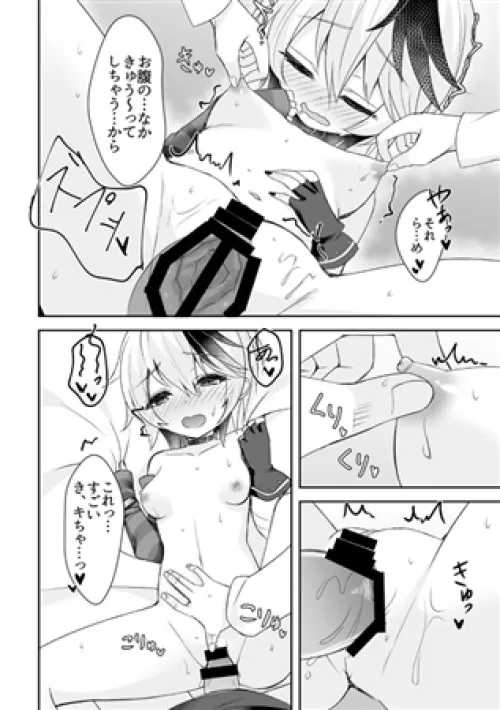 This m place needs more Vflower