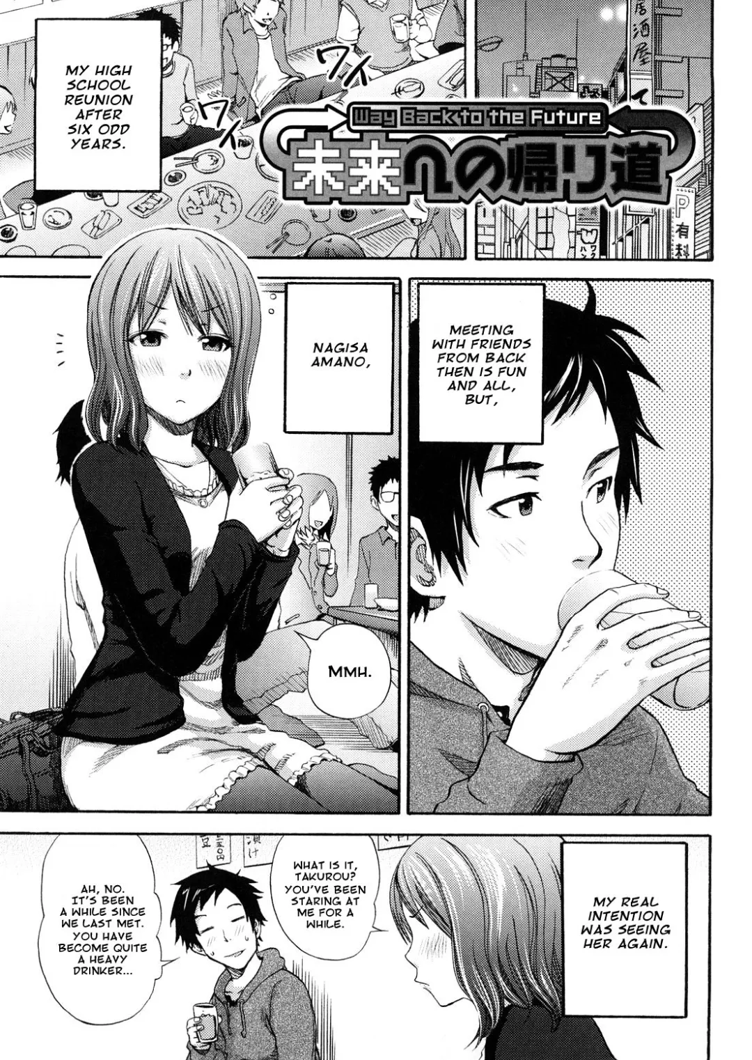 [Coelacanth] An old flame rekindled, an old plot replayed, and yet as enjoyable as its first premier.