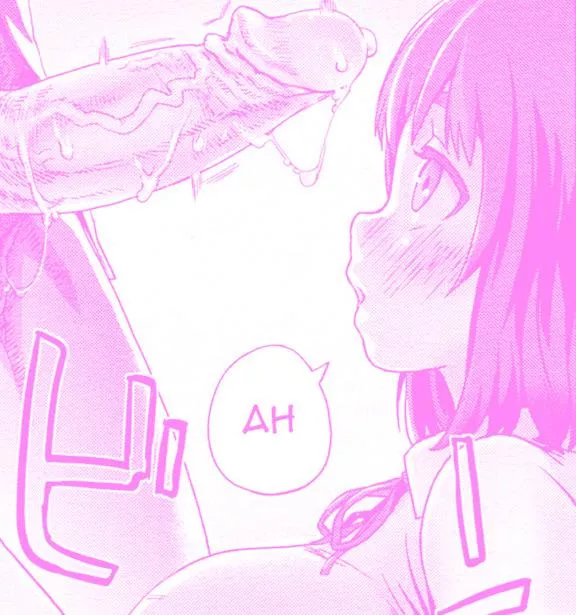 Training a brown virgin