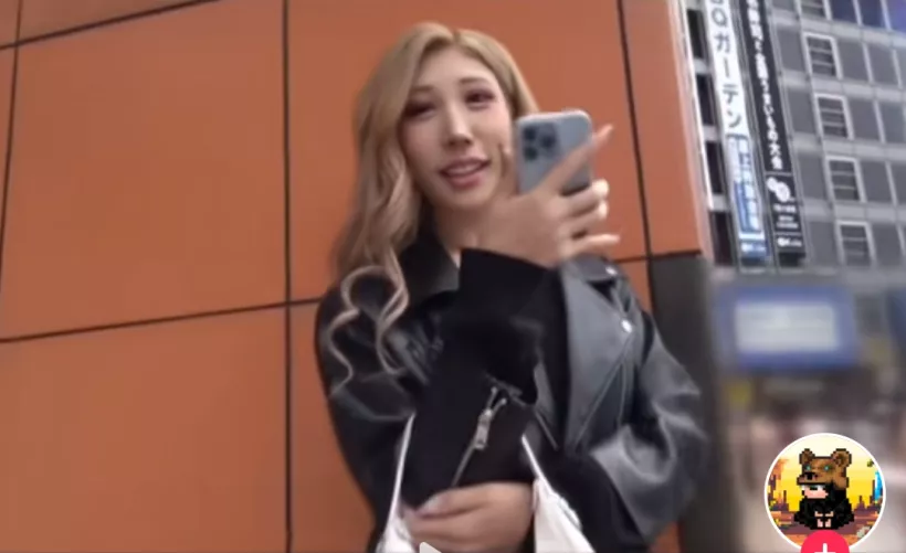 Anyone know this actress or have the code?