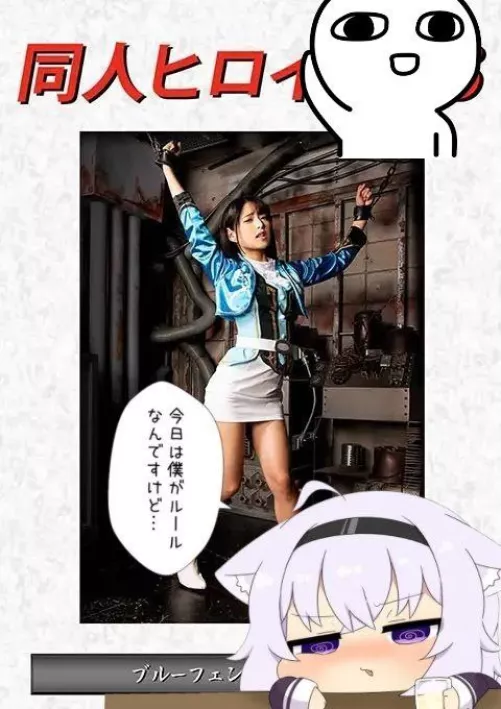 Anyone know where's this from?