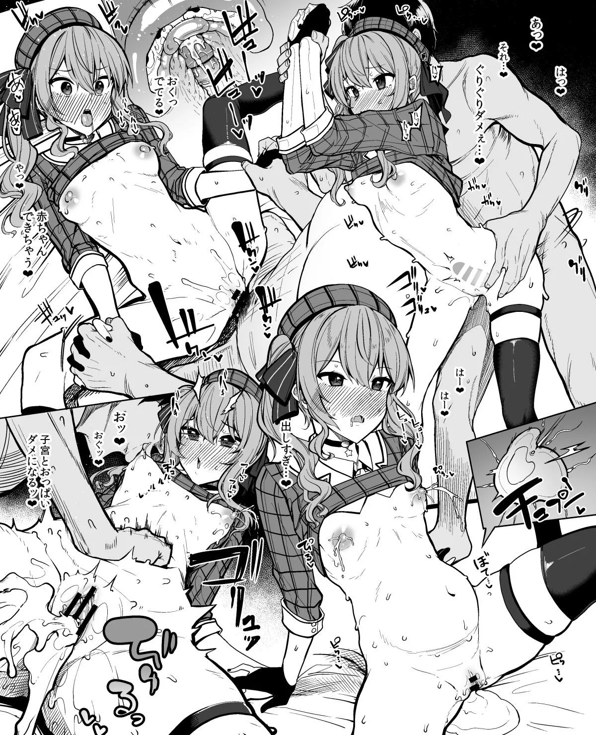 [M/F] Hoshimachi Suisei gets her womb filled (@makoto11)