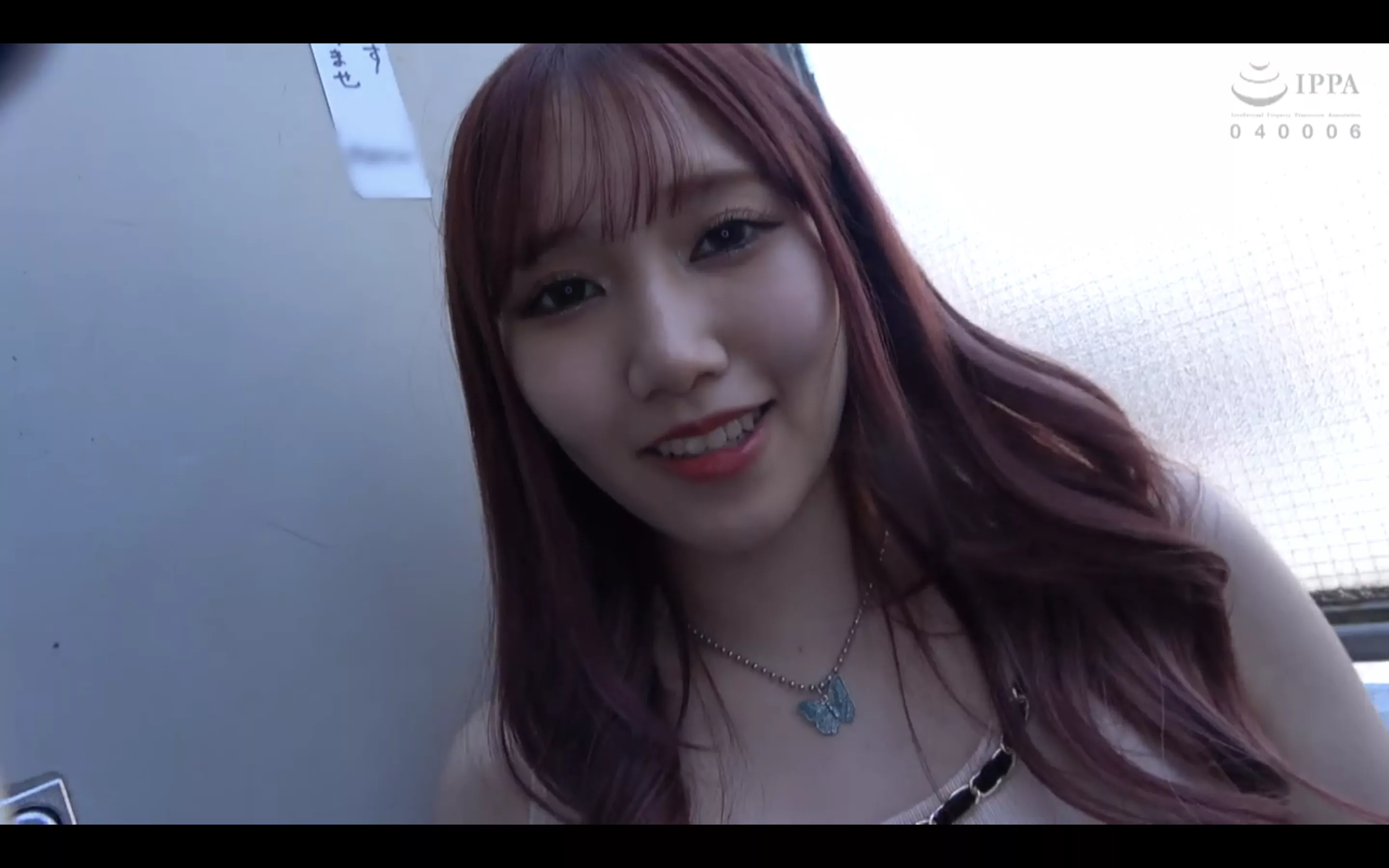 Name? She's from KAGP-275