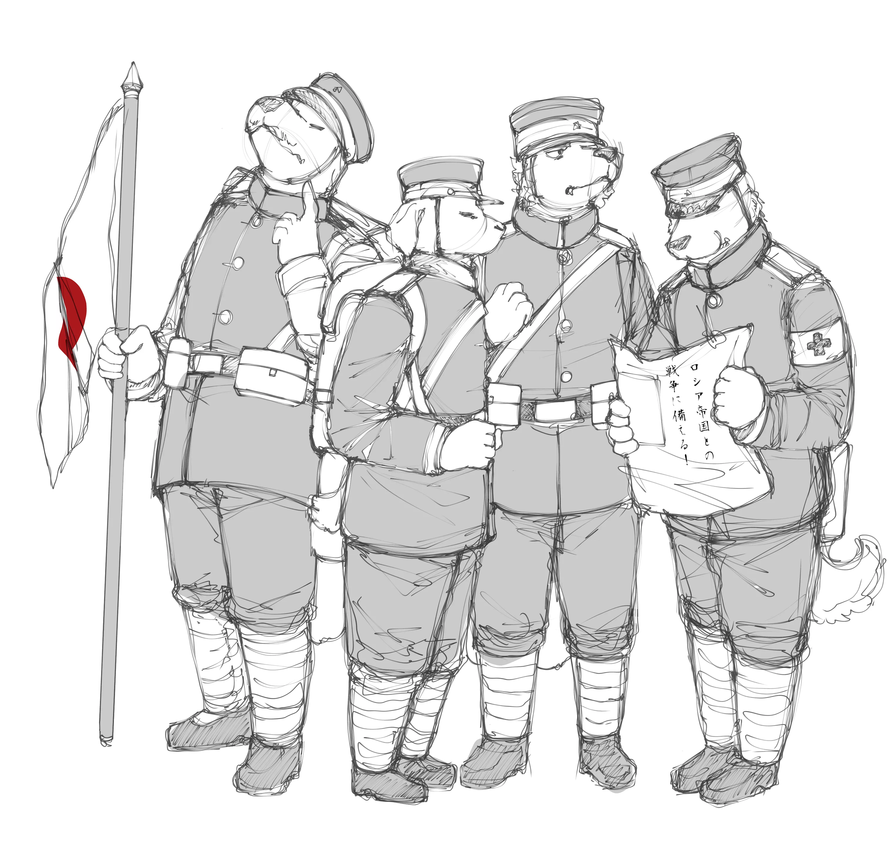 Guess the army? (CO)