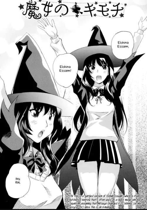 [Mitsuya] Hocus Pocus on this text focus