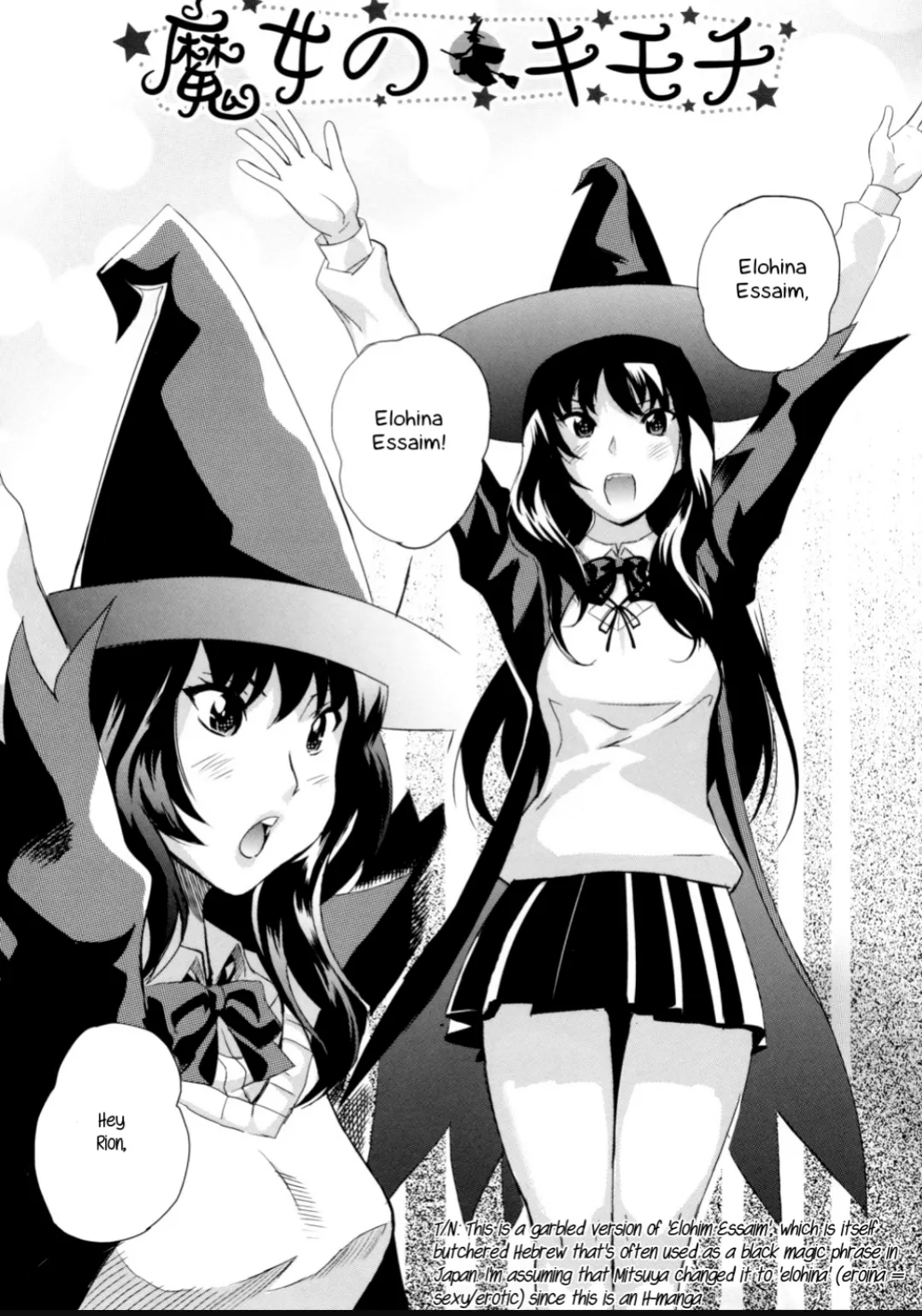 [Mitsuya] Hocus Pocus on this text focus