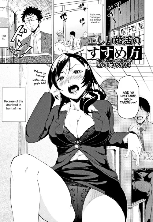 [Suruga Kuroitsu] Just as planned, or was it planned, is there even such a thing as a plan? yes, no, mabye