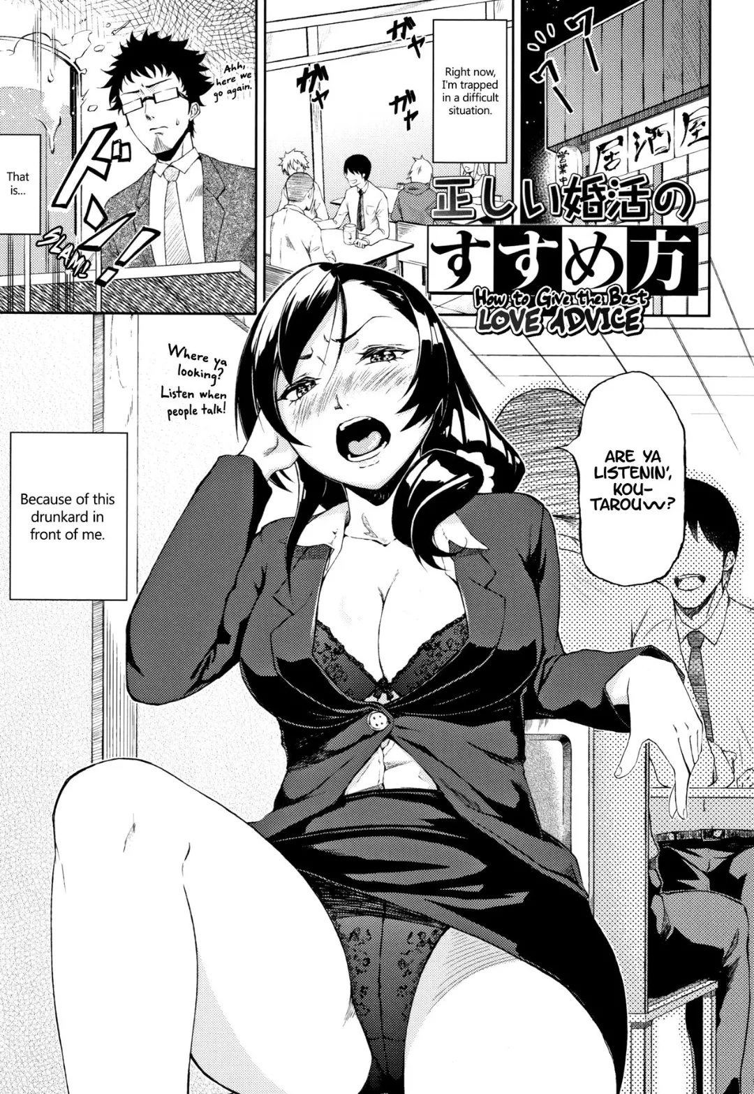 [Suruga Kuroitsu] Just as planned, or was it planned, is there even such a thing as a plan? yes, no, mabye