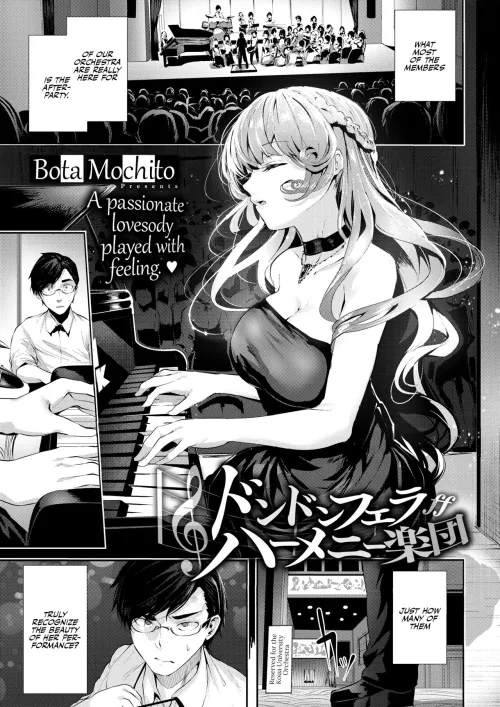 [Bota Mochito] Dondon Fella-Harmony Gakudan