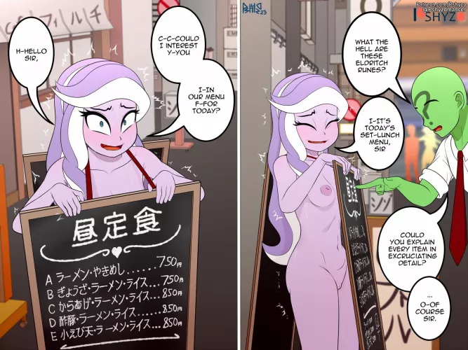 Innovative advertising