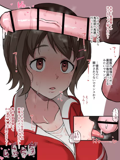 She can't resist such a big dick like that (terasu mc)