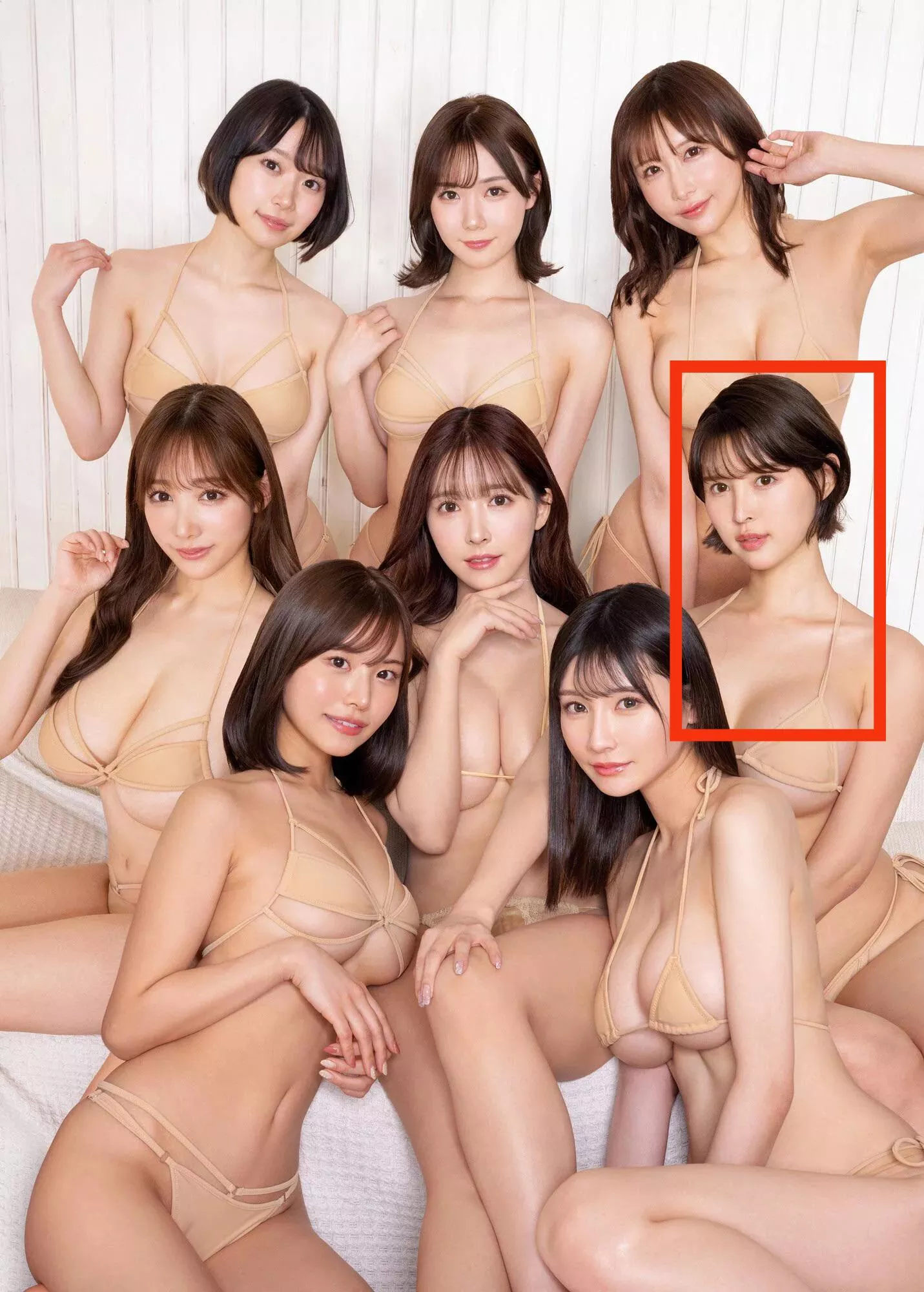 What is her name mate