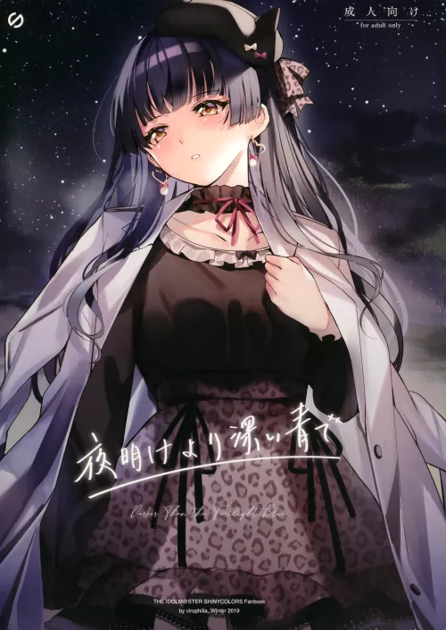 [Orihi Chihiro] Darker than the Twilight Blue