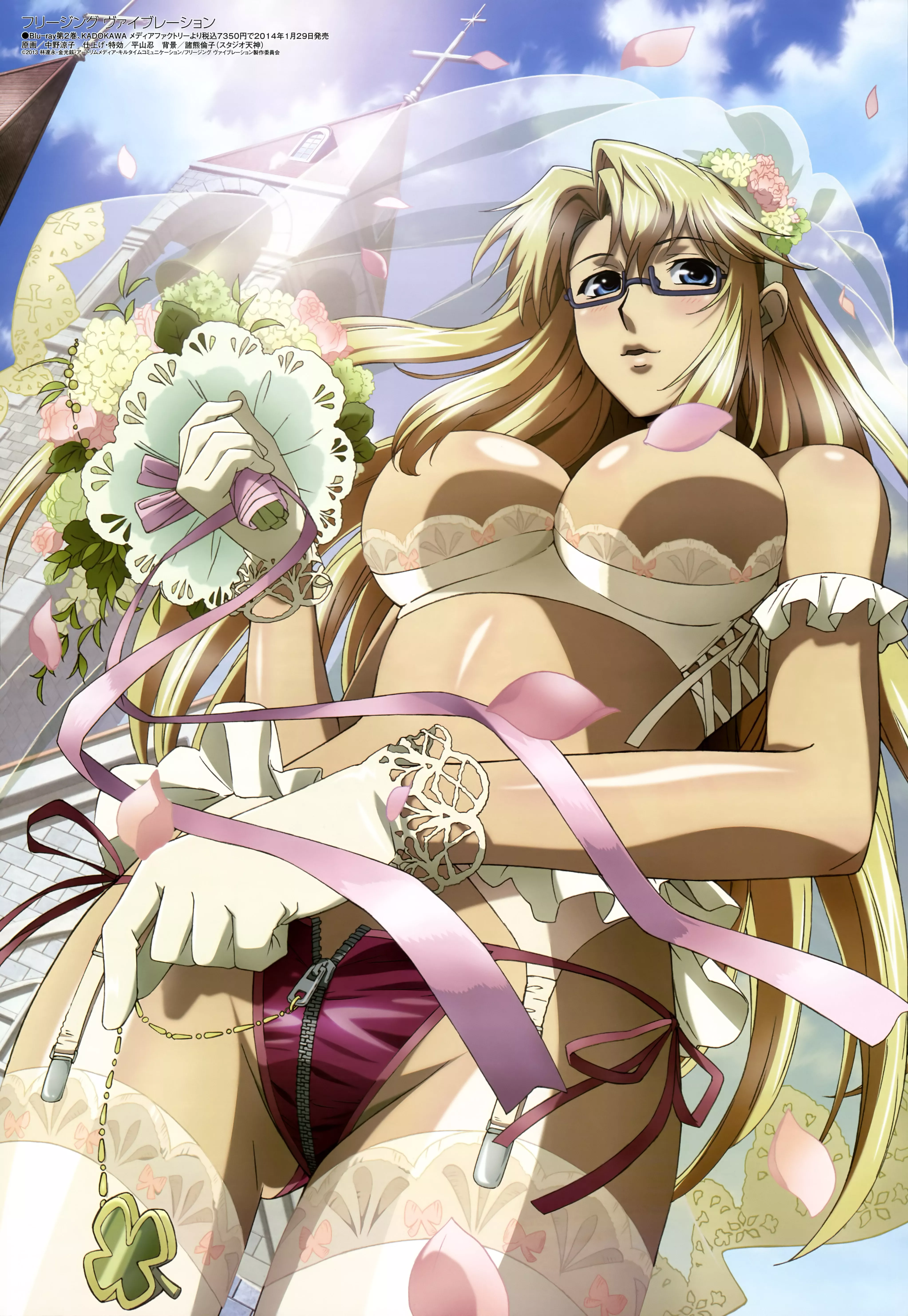 Satellizer El Bridget (Freezing)