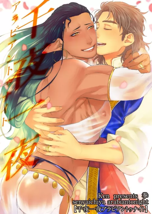 [Ken] there's been more non-straight porn posted over the last week than there was during the whole of June.