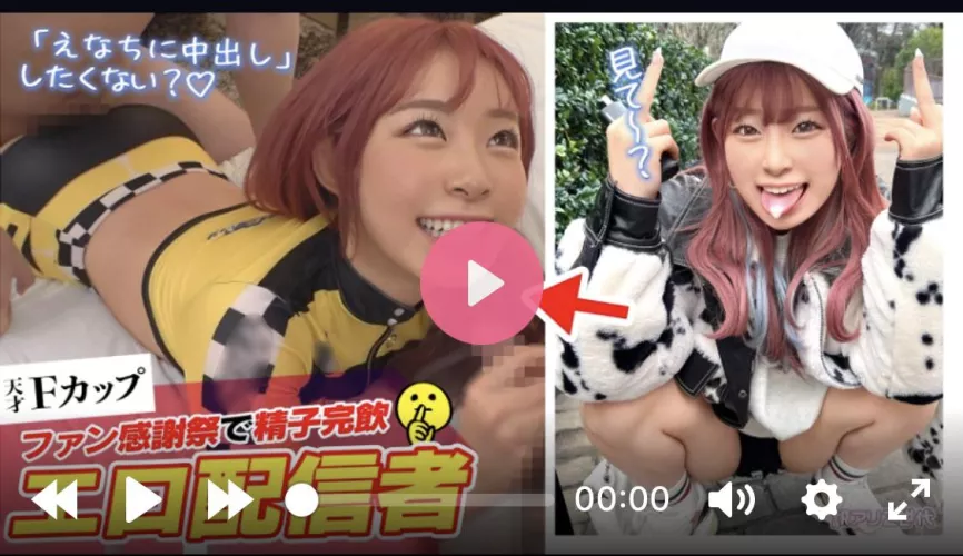 Help what is her name?