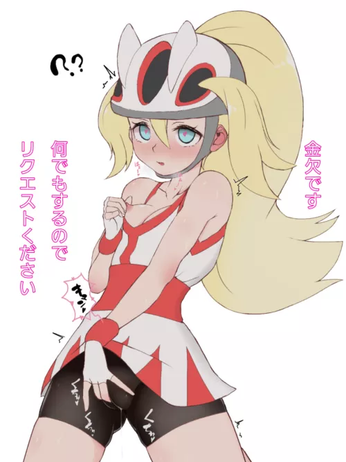 Korrina masturbating