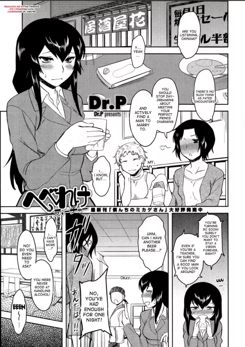 [Dr.p] I wonder what the P stands for?