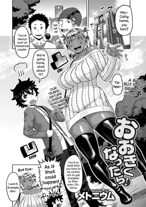 I have a distinct feeling [Methonium] drew Mon Musume form the well of inspiration, but cannot place why.