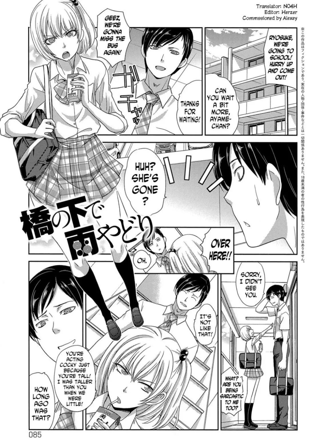 [Itaba Hiroshi] I feel the rain falling on my face I can say there is no better place.