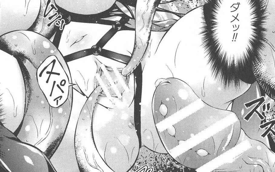 this pussy wants wants to be filled up to the brim