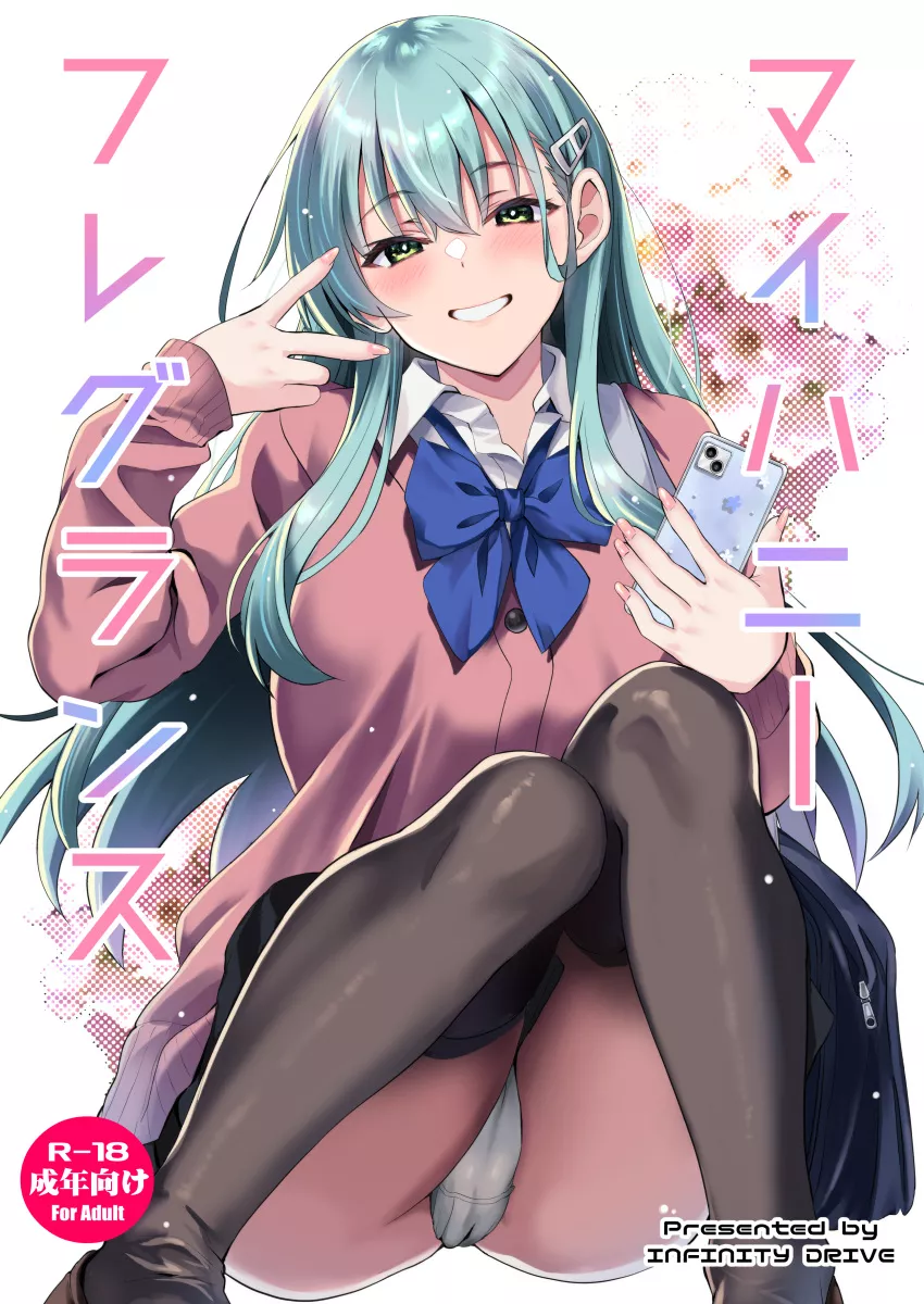 Squatting Suzuya (Kyogoku Shin) [KanColle]