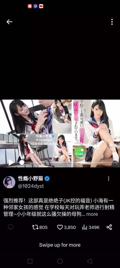 Actress name or code pls