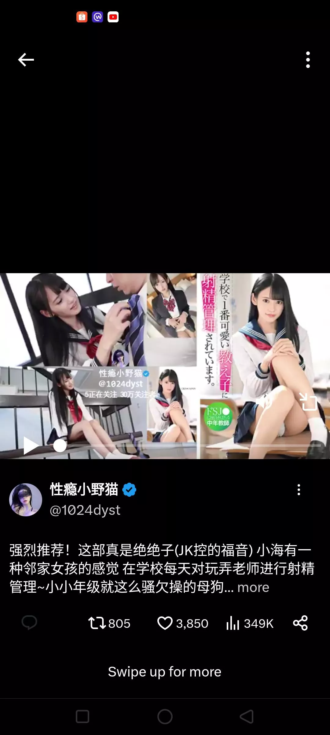 Actress name or code pls