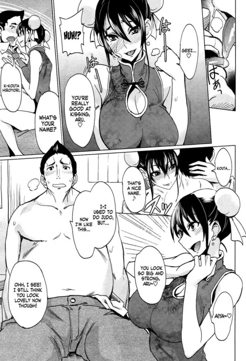 [Isao] Panda Restaurant